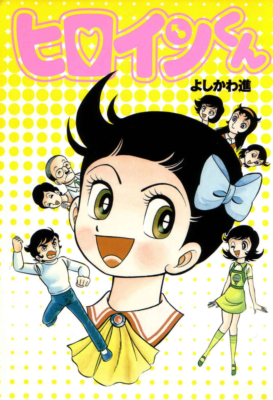 Hiroin-kun Capítulo 1: Entra en escena Heroine-kun - Page 9