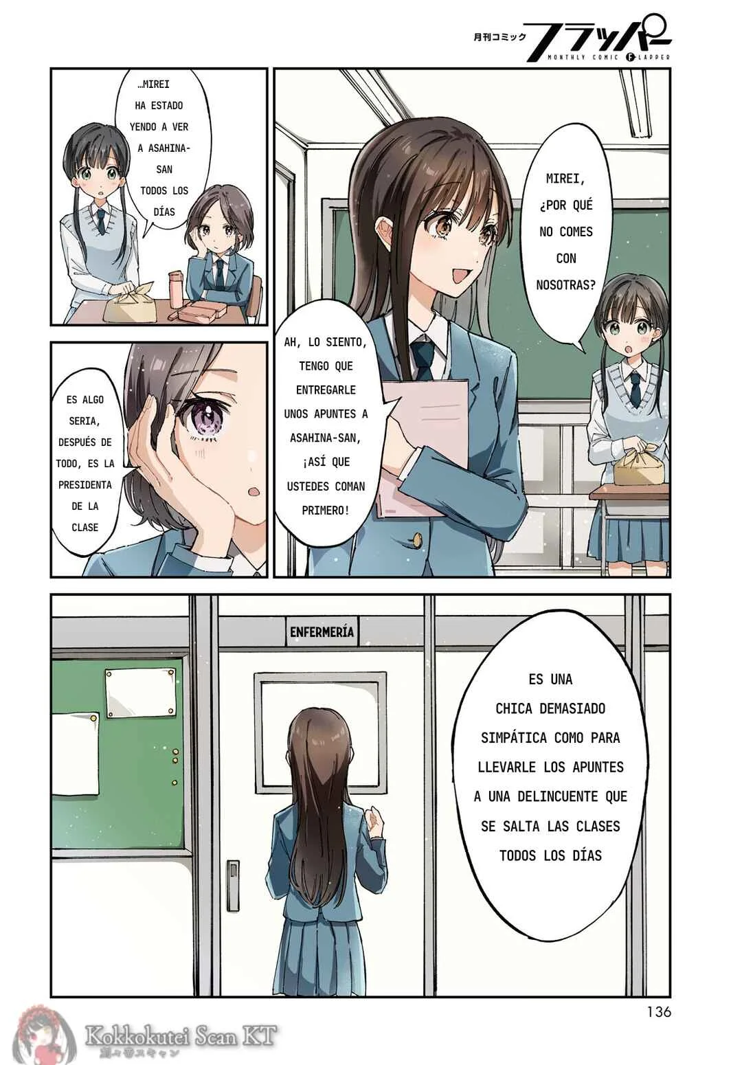 Hokenshitsu wa Futarikiri Capítulo 1: Tsukumiya Mirei y Asahina Akira. - Page 2