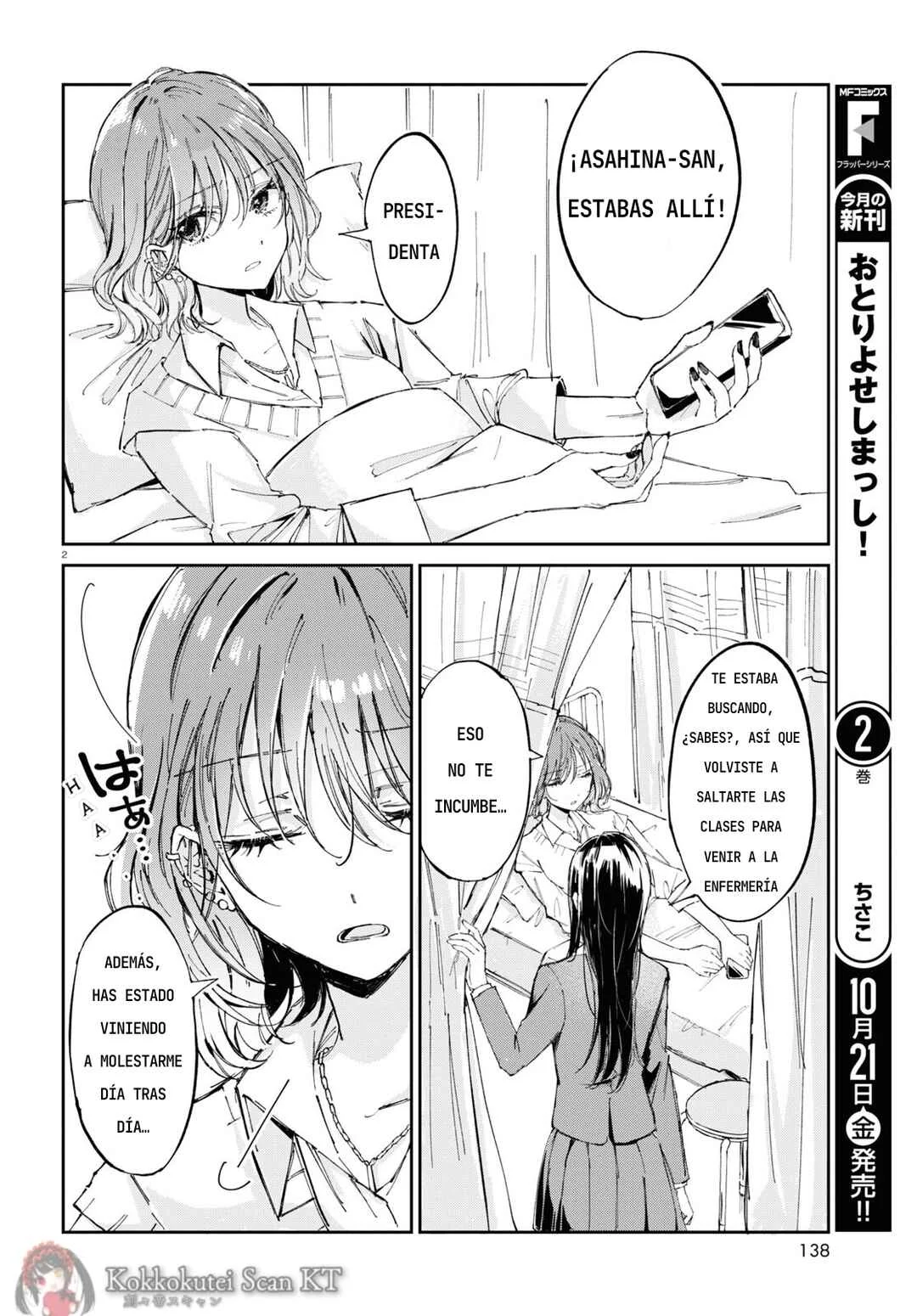 Hokenshitsu wa Futarikiri Capítulo 1: Tsukumiya Mirei y Asahina Akira. - Page 3