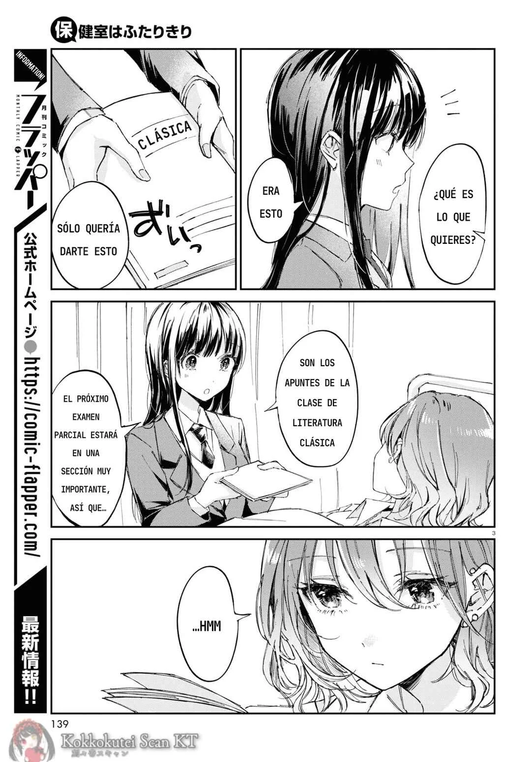 Hokenshitsu wa Futarikiri Capítulo 1: Tsukumiya Mirei y Asahina Akira. - Page 4