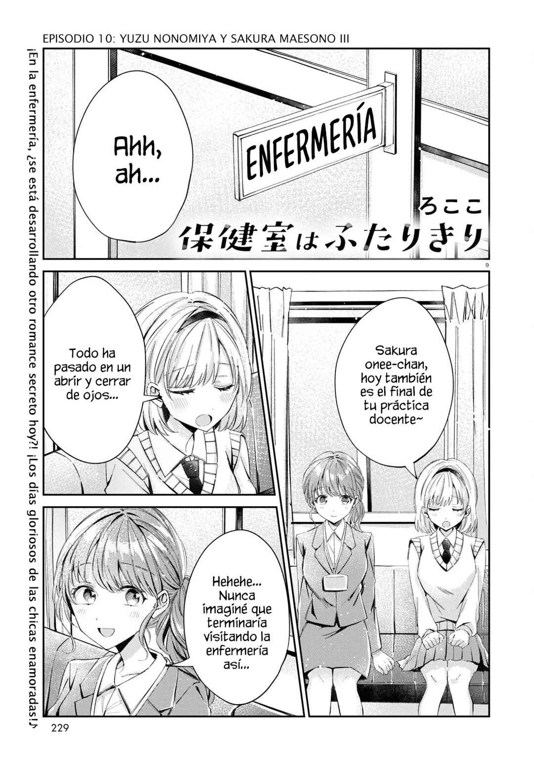 Hokenshitsu wa Futarikiri Capítulo 10: Nonomiya Yuzu y Maezono Sakura. Ⅲ - Page 1