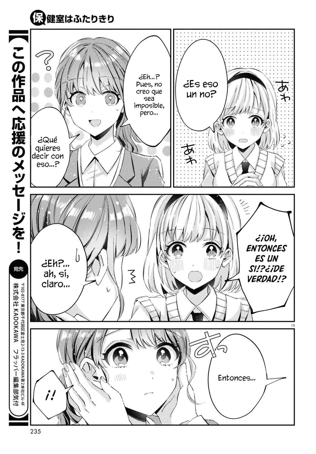 Hokenshitsu wa Futarikiri Capítulo 10: Nonomiya Yuzu y Maezono Sakura. Ⅲ - Page 7