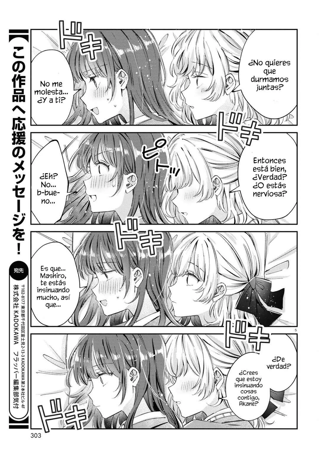 Hokenshitsu wa Futarikiri Capítulo 11: Kujou Akane y Minami Mashiro. Ⅲ - Page 5