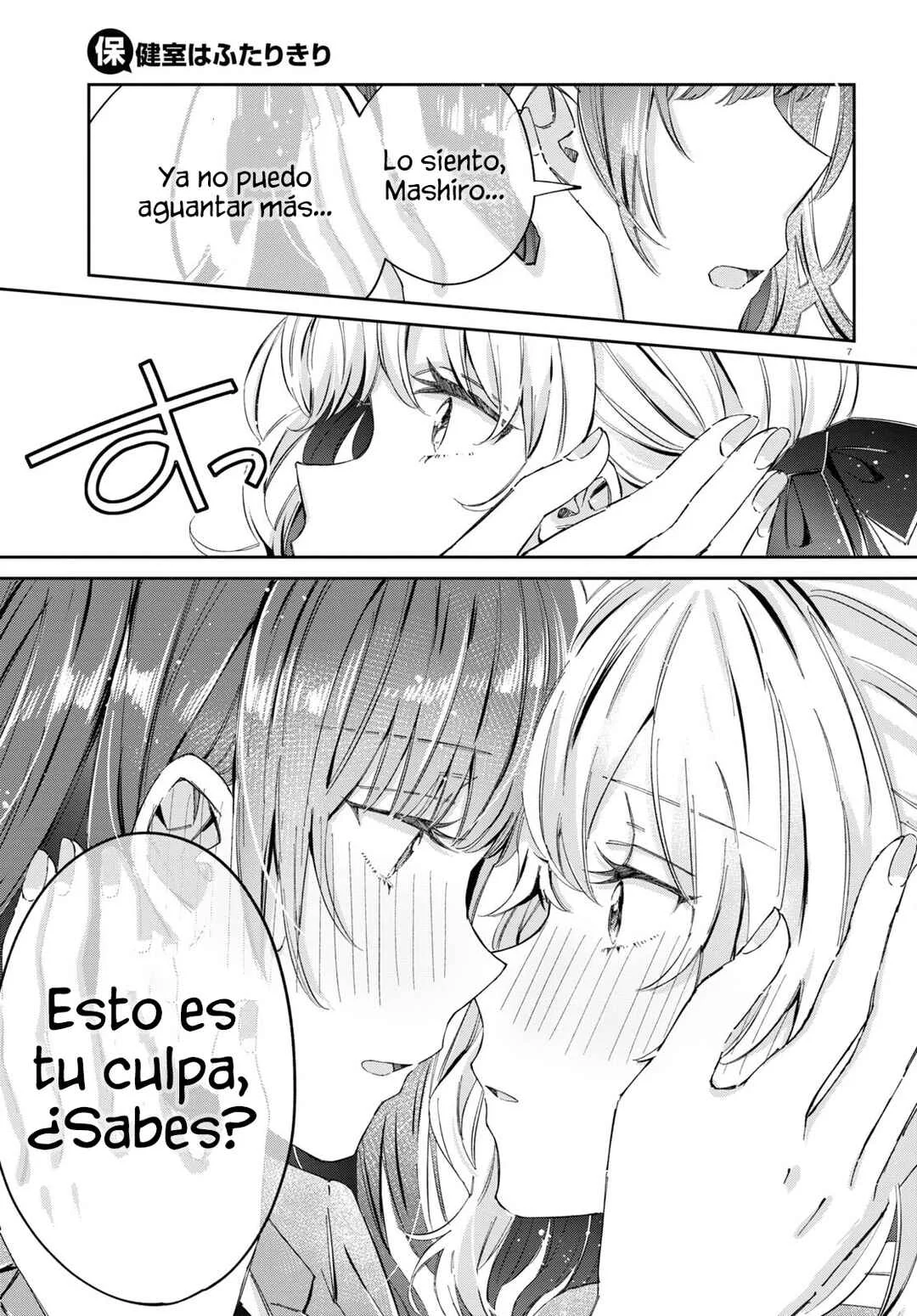Hokenshitsu wa Futarikiri Capítulo 11: Kujou Akane y Minami Mashiro. Ⅲ - Page 7