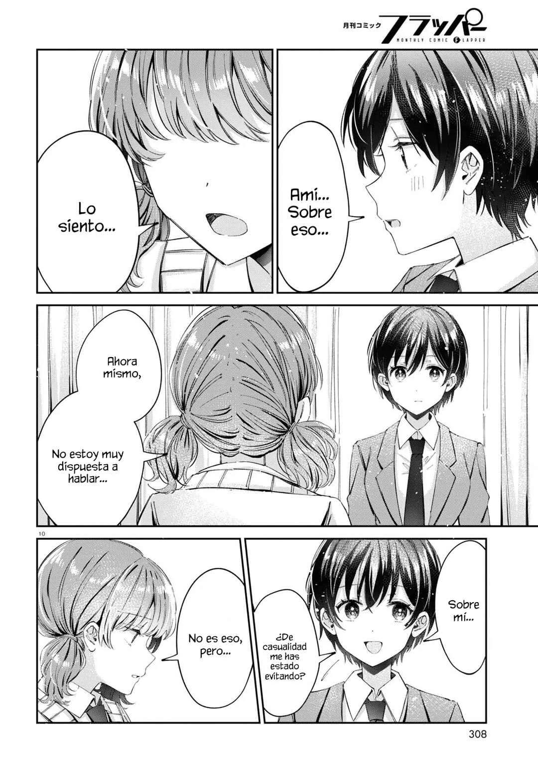 Hokenshitsu wa Futarikiri Capítulo 12: Mizuno Satsuki y Okamoto Ami. Ⅲ - Page 2