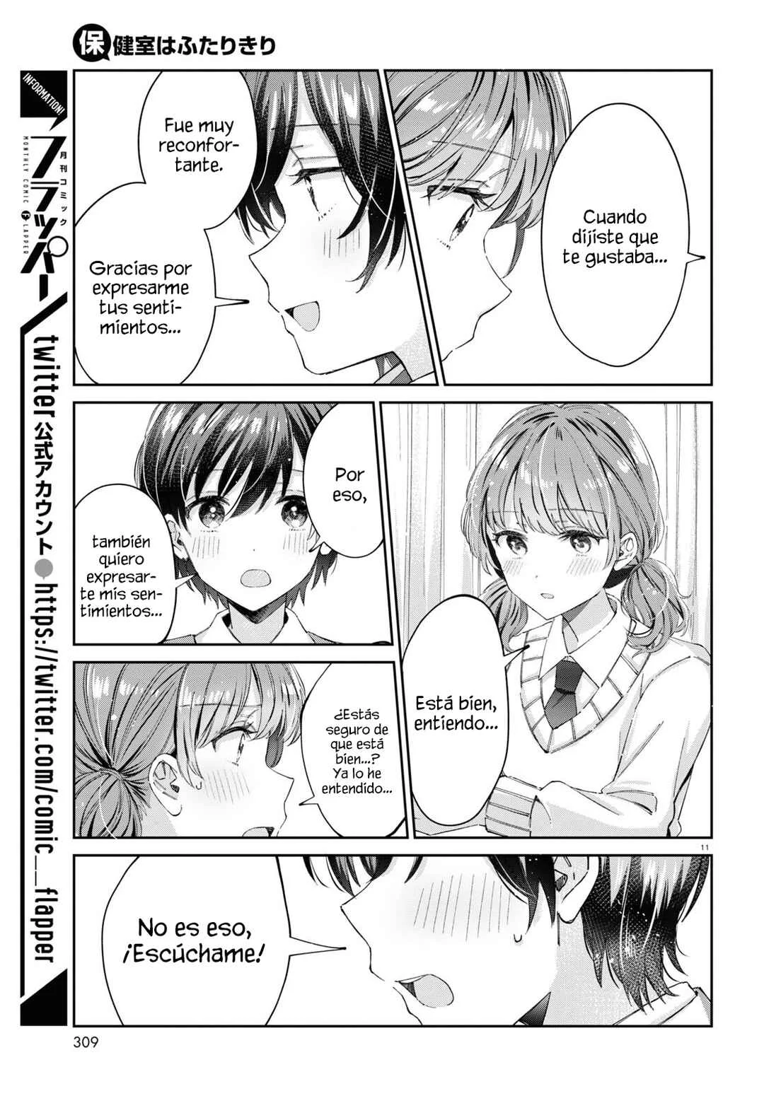 Hokenshitsu wa Futarikiri Capítulo 12: Mizuno Satsuki y Okamoto Ami. Ⅲ - Page 3
