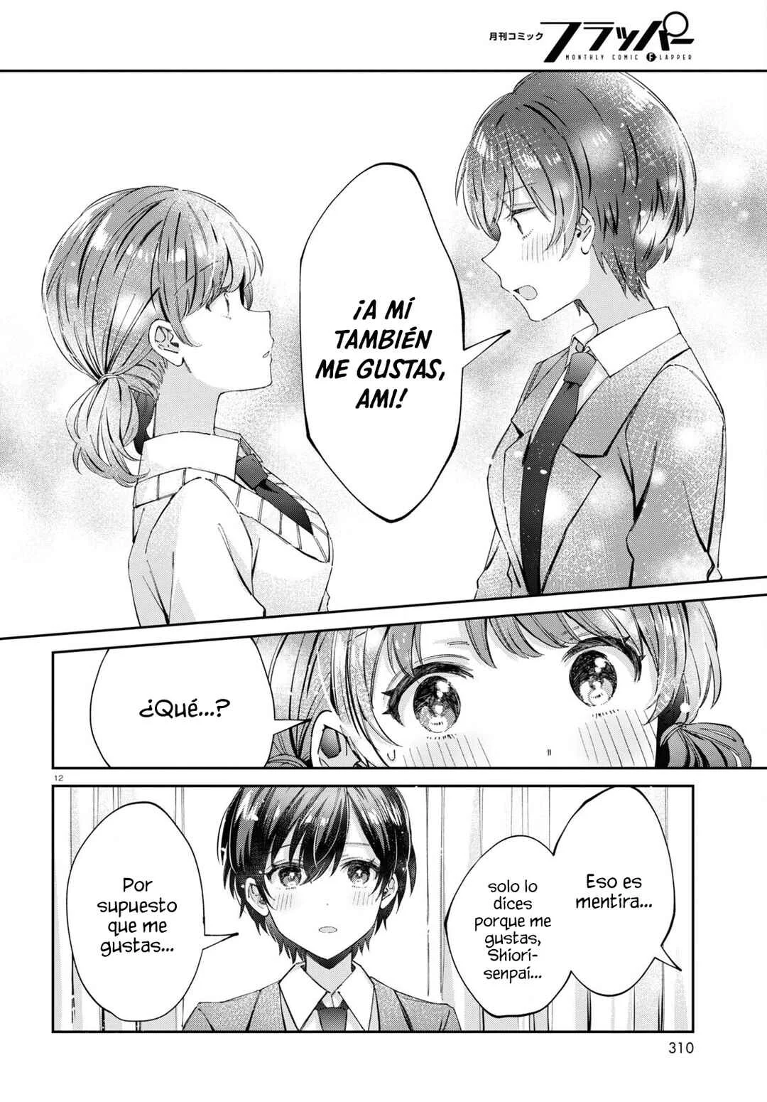Hokenshitsu wa Futarikiri Capítulo 12: Mizuno Satsuki y Okamoto Ami. Ⅲ - Page 4