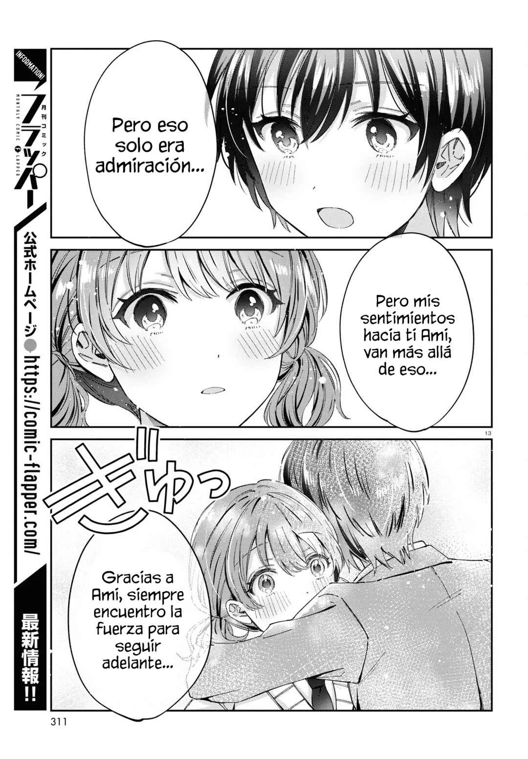 Hokenshitsu wa Futarikiri Capítulo 12: Mizuno Satsuki y Okamoto Ami. Ⅲ - Page 5