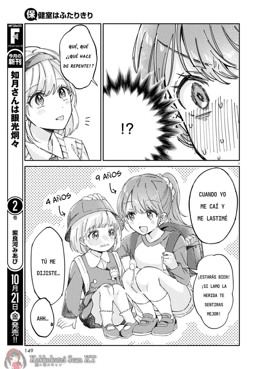 Hokenshitsu wa Futarikiri Capítulo 2: Nonomiya Yuzu y Maezono Sakura. - Page 3