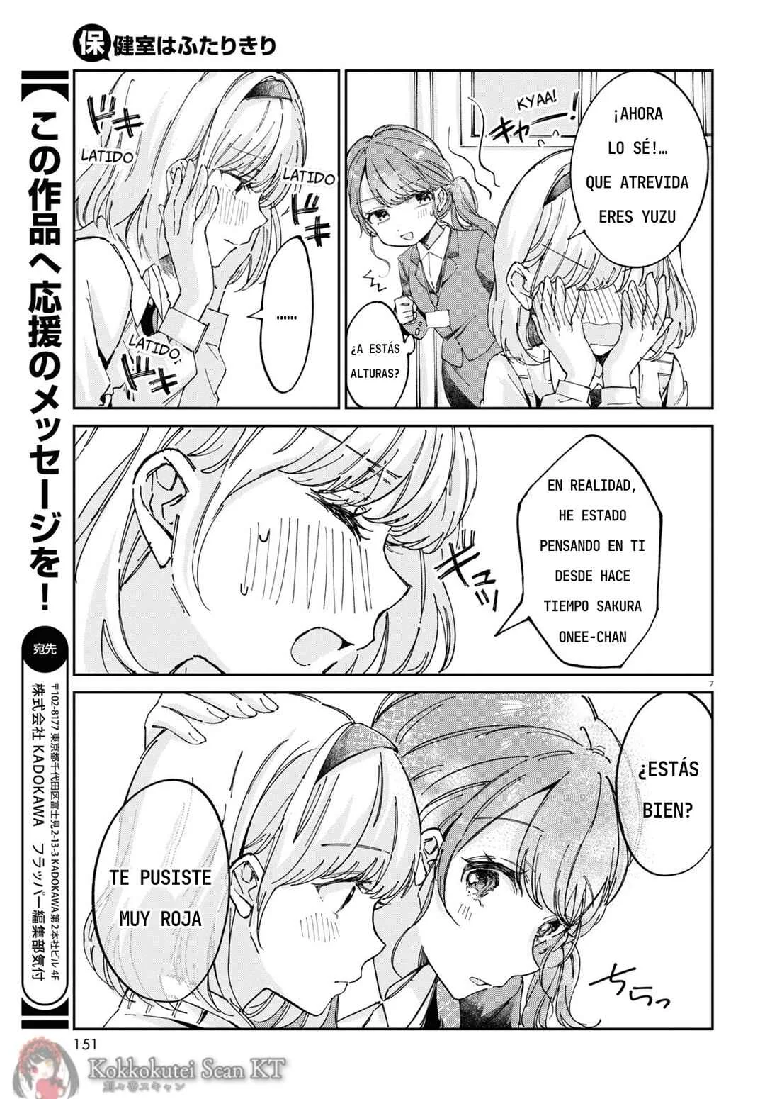 Hokenshitsu wa Futarikiri Capítulo 2: Nonomiya Yuzu y Maezono Sakura. - Page 5