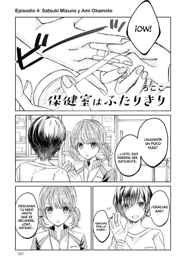 Hokenshitsu wa Futarikiri Capítulo 4: Mizuno Satsuki y Okamoto Ami. - Page 1