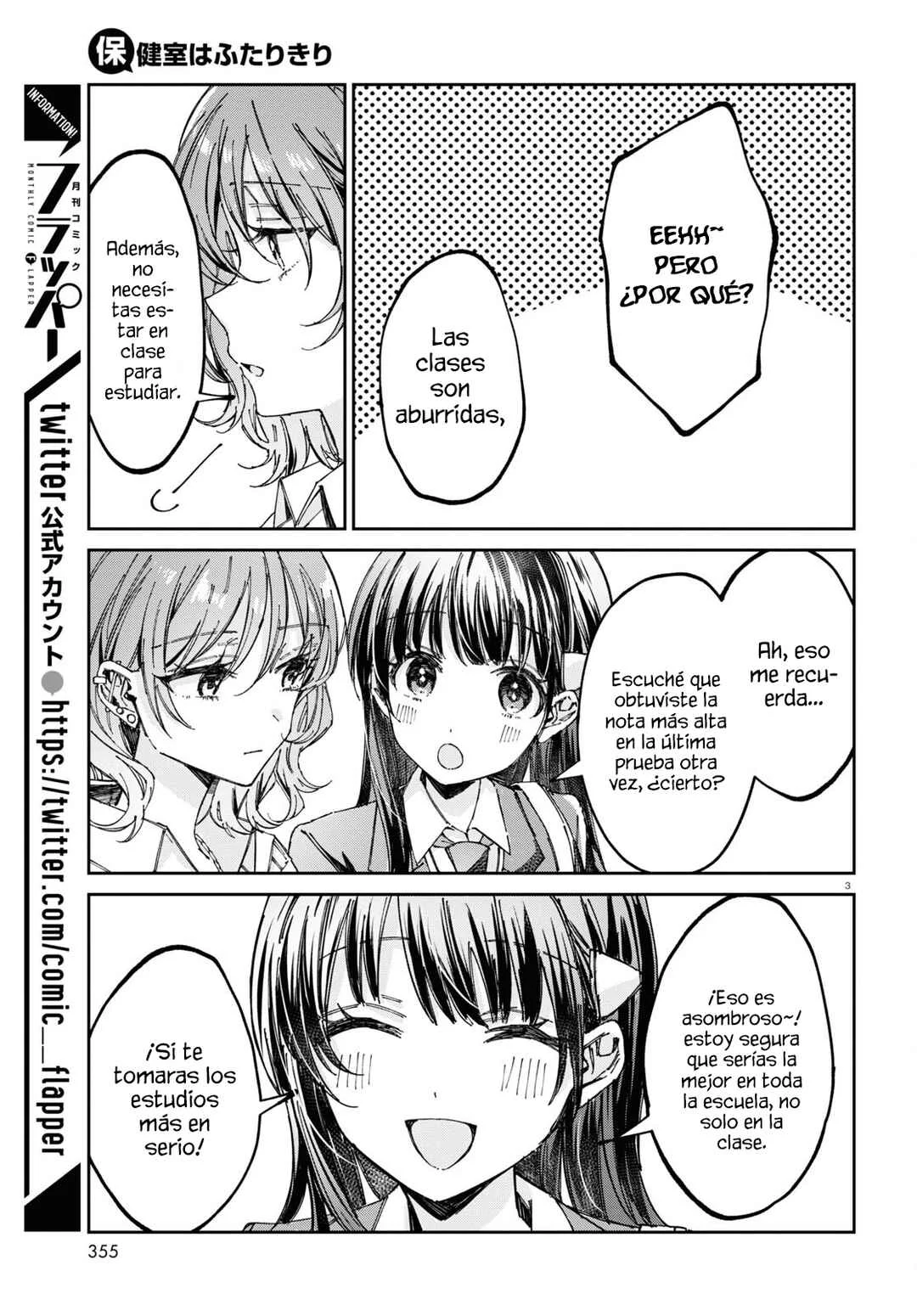 Hokenshitsu wa Futarikiri Capítulo 5: Tsukuyima Mirei y Asahina Akira Ⅱ - Page 2
