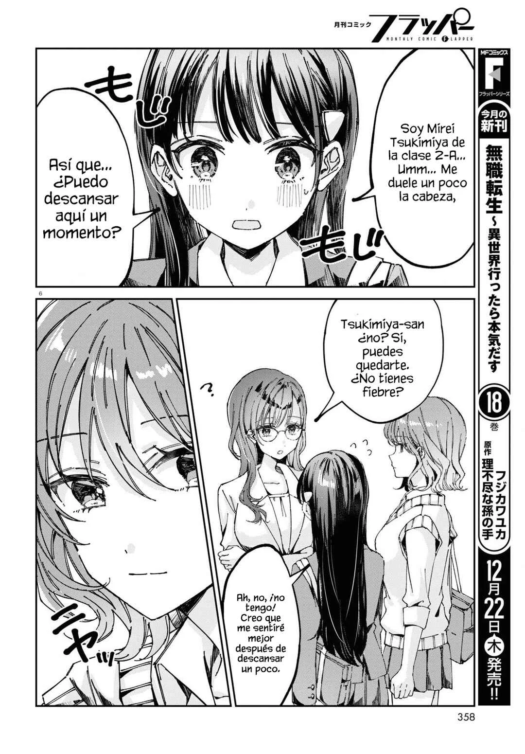 Hokenshitsu wa Futarikiri Capítulo 5: Tsukuyima Mirei y Asahina Akira Ⅱ - Page 5