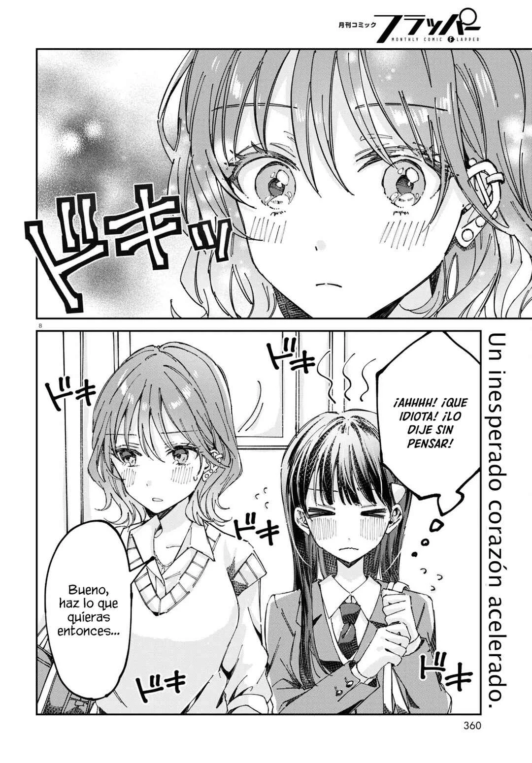 Hokenshitsu wa Futarikiri Capítulo 5: Tsukuyima Mirei y Asahina Akira Ⅱ - Page 7