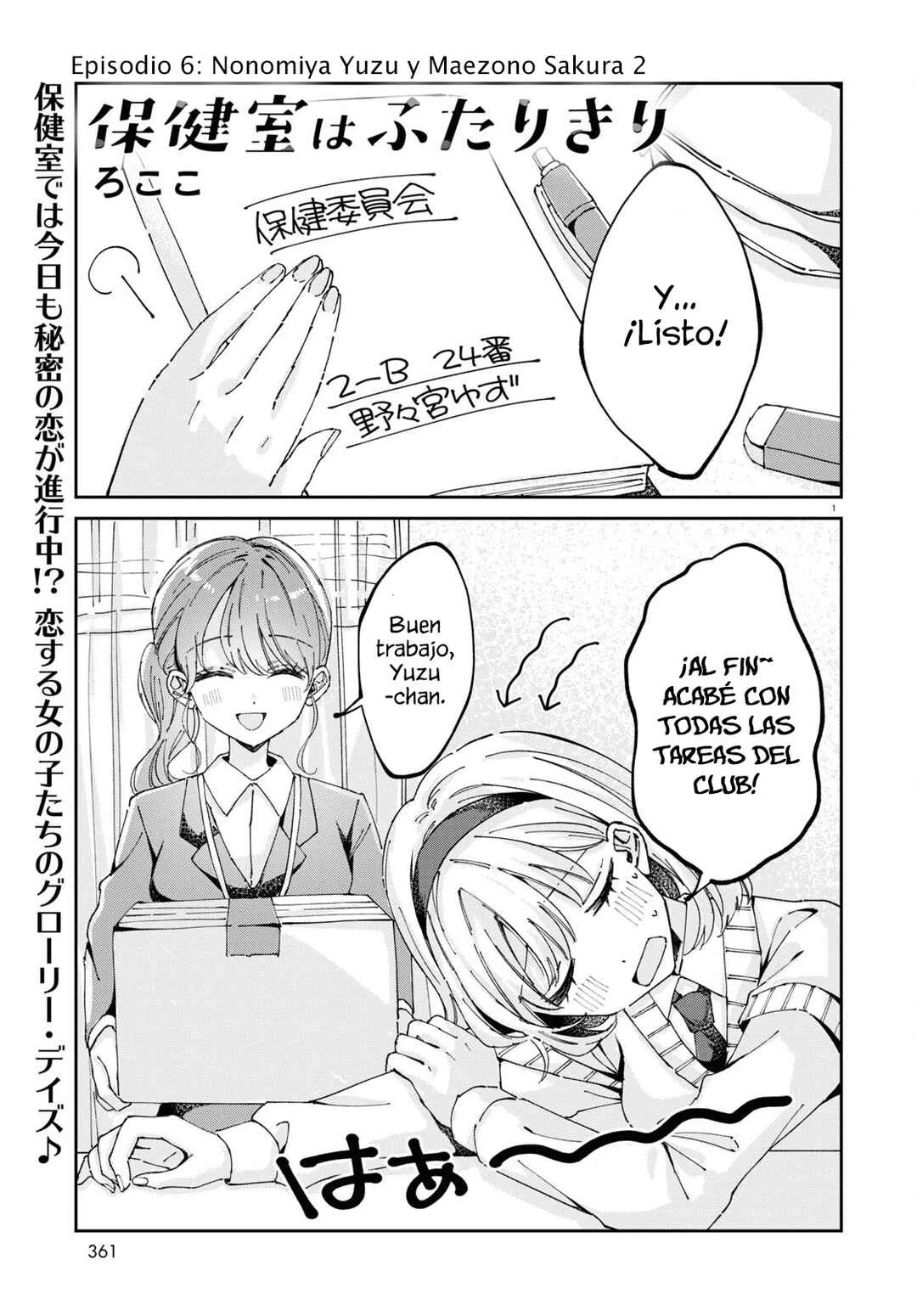 Hokenshitsu wa Futarikiri Capítulo 6: Nonomiya Yuzu y Maezono Sakura. Ⅱ - Page 1