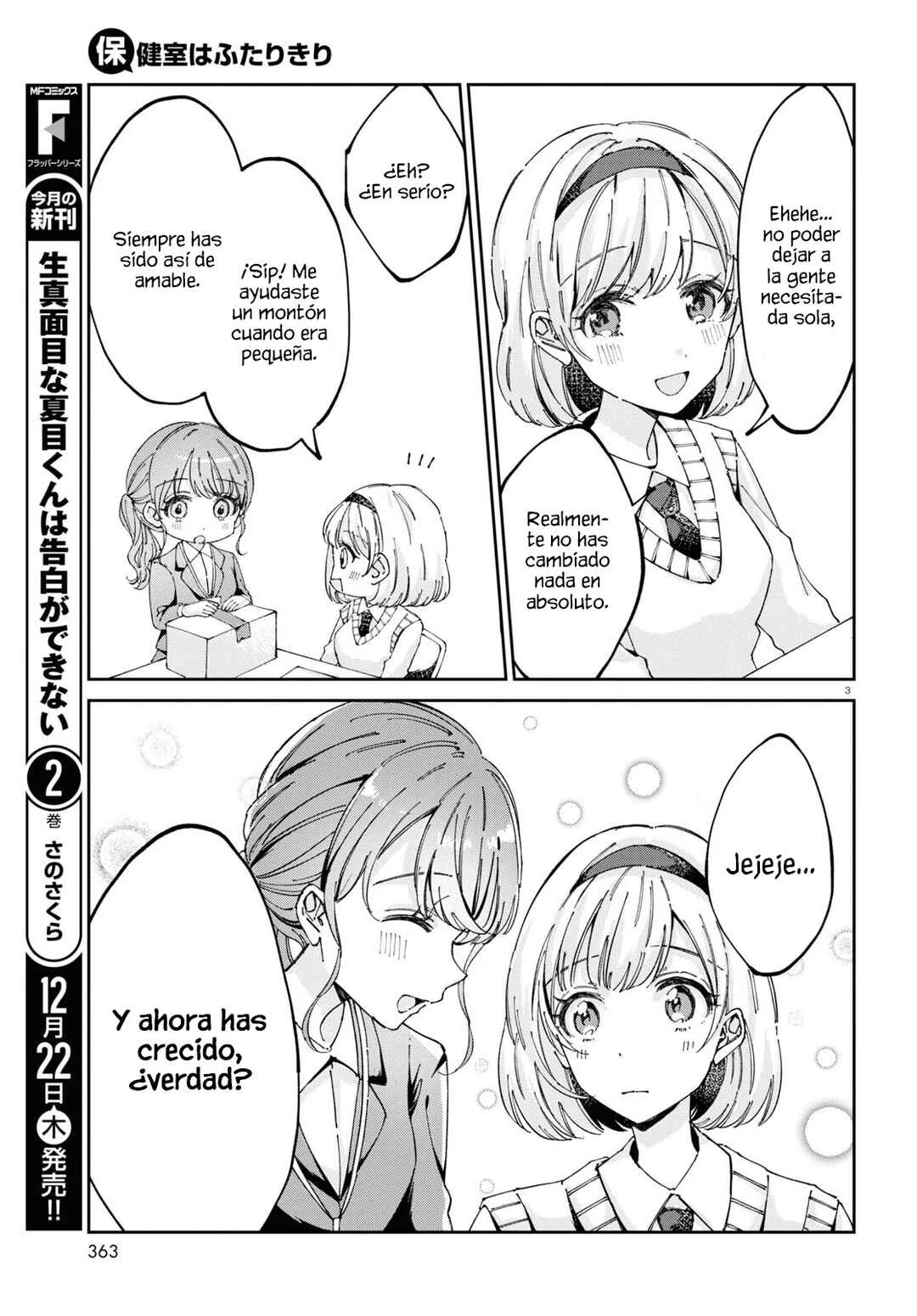 Hokenshitsu wa Futarikiri Capítulo 6: Nonomiya Yuzu y Maezono Sakura. Ⅱ - Page 3