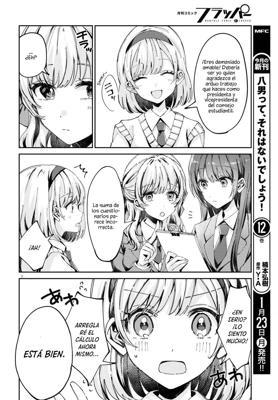 Hokenshitsu wa Futarikiri Capítulo 7: Kujou Akane y Minami Mashiro. Ⅱ - Page 2