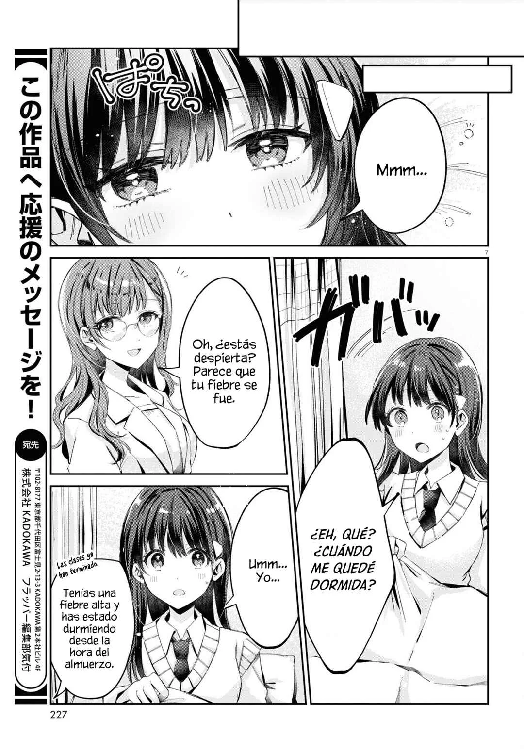 Hokenshitsu wa Futarikiri Capítulo 9: Tsukimiya Mirei y Asahina Akira. Ⅲ - Page 7
