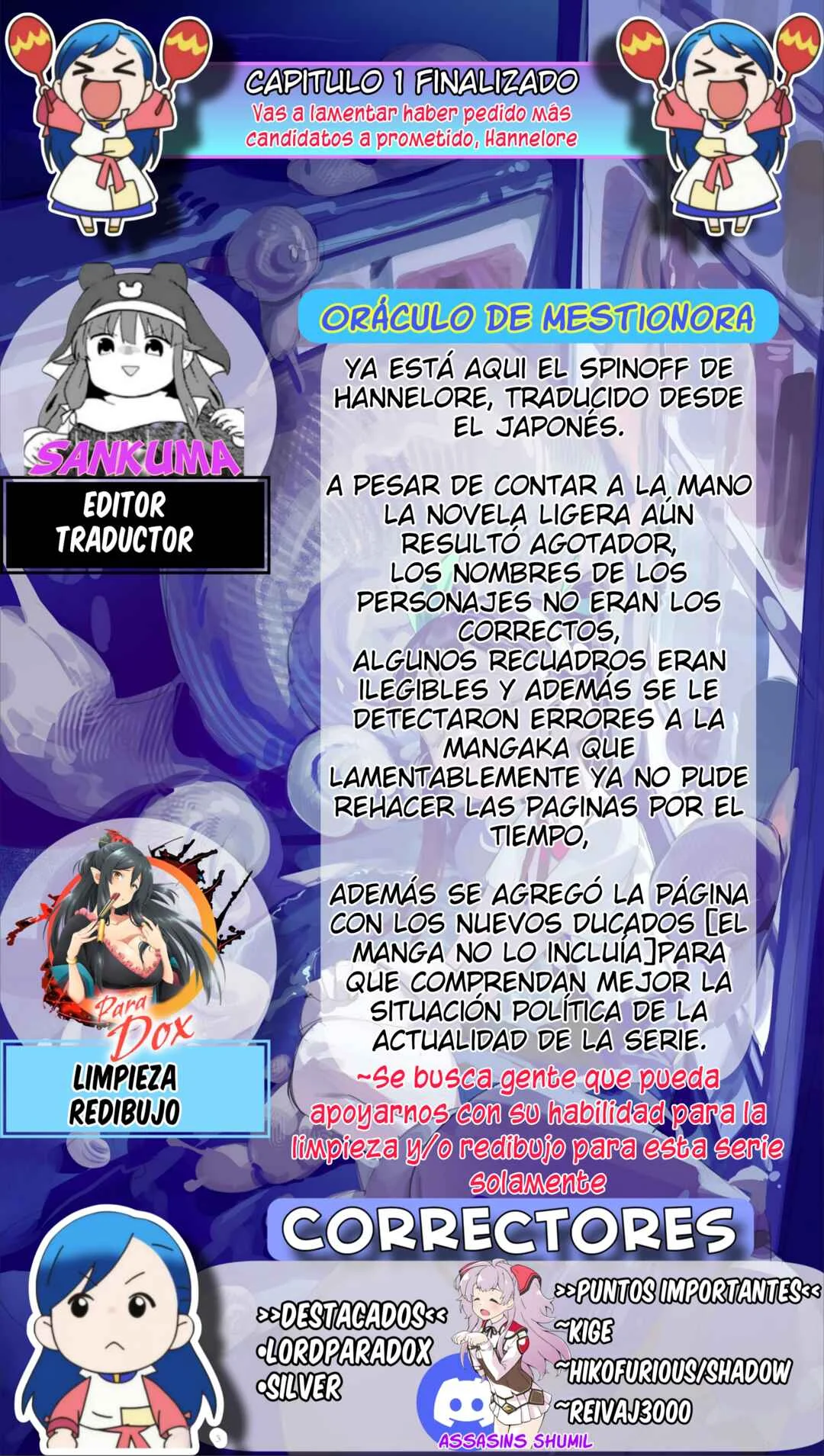 Honzuki no Gekokujou: Hannerōre no Kizoku-in Gonensei Ichi - Koishite Mitai O'hime-sama Capítulo 1: Ingresando al Dormitorio - Page 31