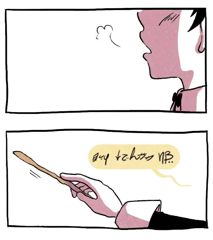 Hooky Capítulo 2 - Page 13