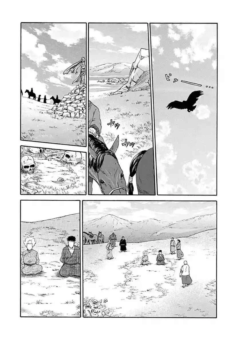 Horizon Capítulo 5 - Page 12