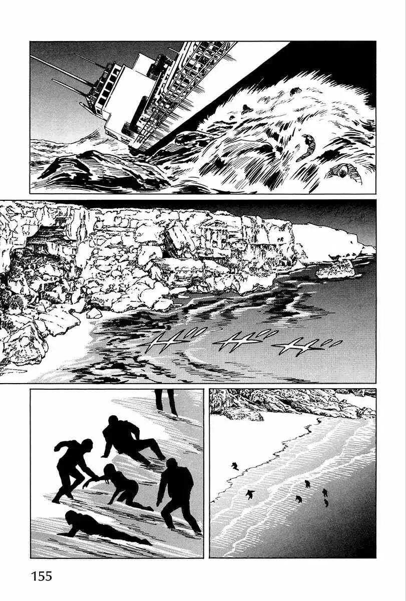 Horobishi Kemonotachi no Umi Capítulo 5 - Page 3