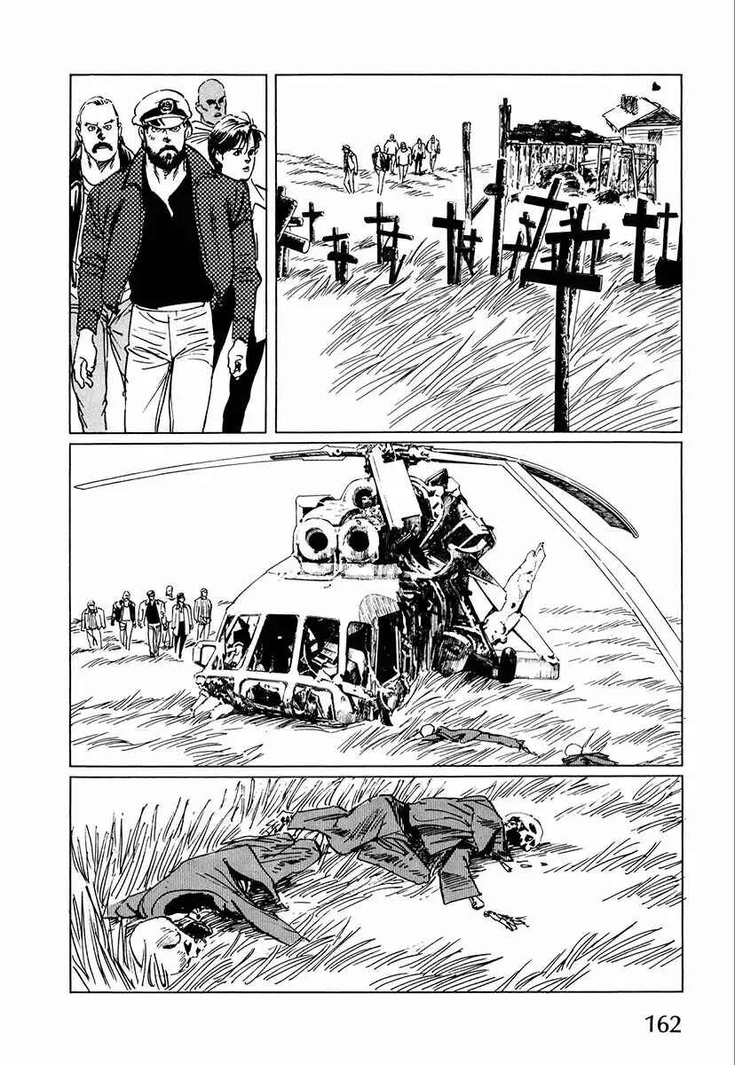 Horobishi Kemonotachi no Umi Capítulo 5 - Page 10