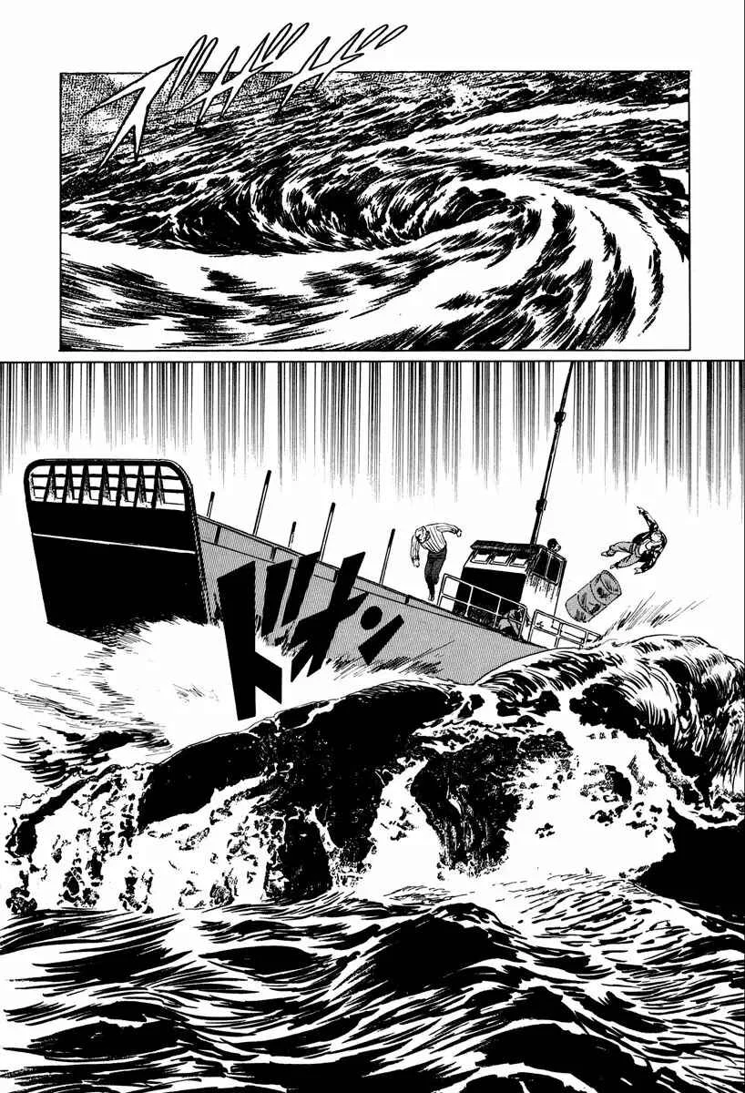 Horobishi Kemonotachi no Umi Capítulo 5 - Page 35