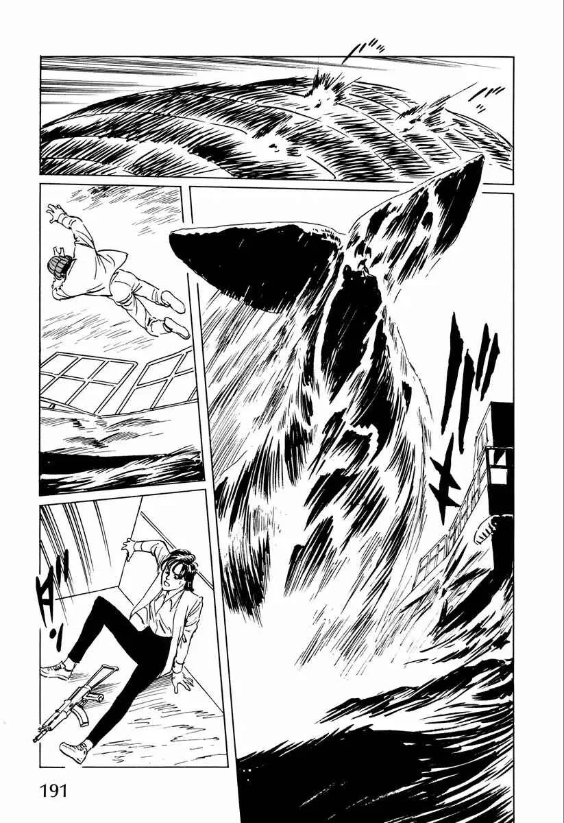 Horobishi Kemonotachi no Umi Capítulo 5 - Page 38