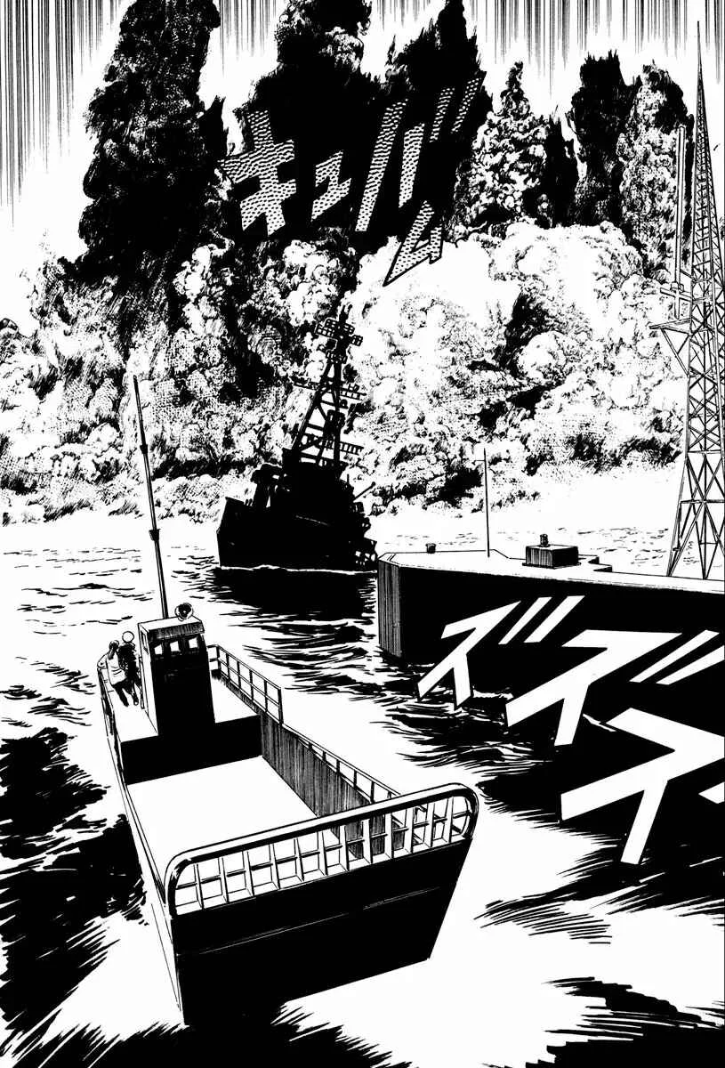 Horobishi Kemonotachi no Umi Capítulo 5 - Page 45