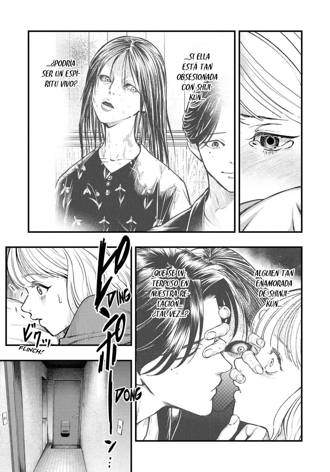 Horror Anthology Comic Shikaku Kureta Ai Capítulo 1 - Page 17