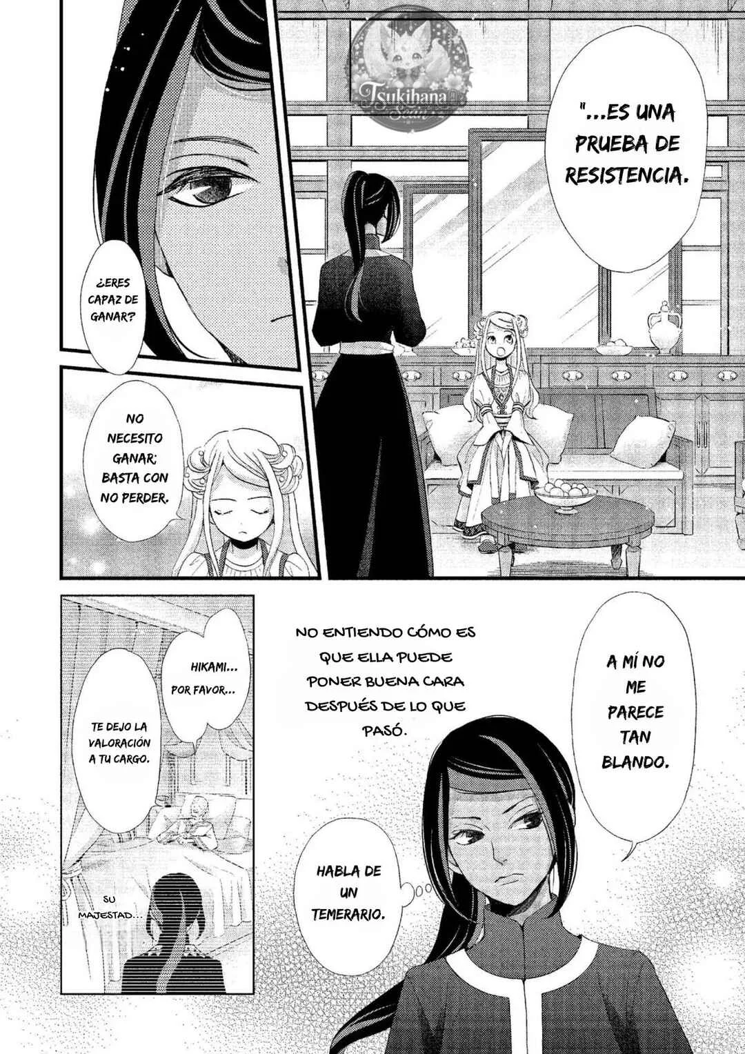 Hoshi Furu Oukoku no Nina Capítulo 11: Noche 11 - Page 17