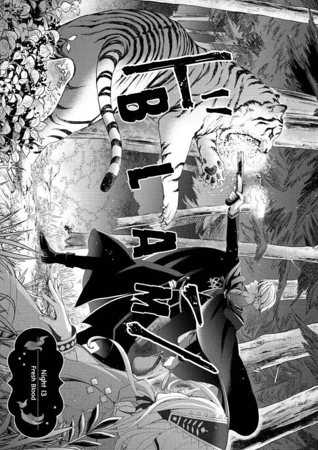 Hoshi Furu Oukoku no Nina Capítulo 13: Sangre fresca - Page 5