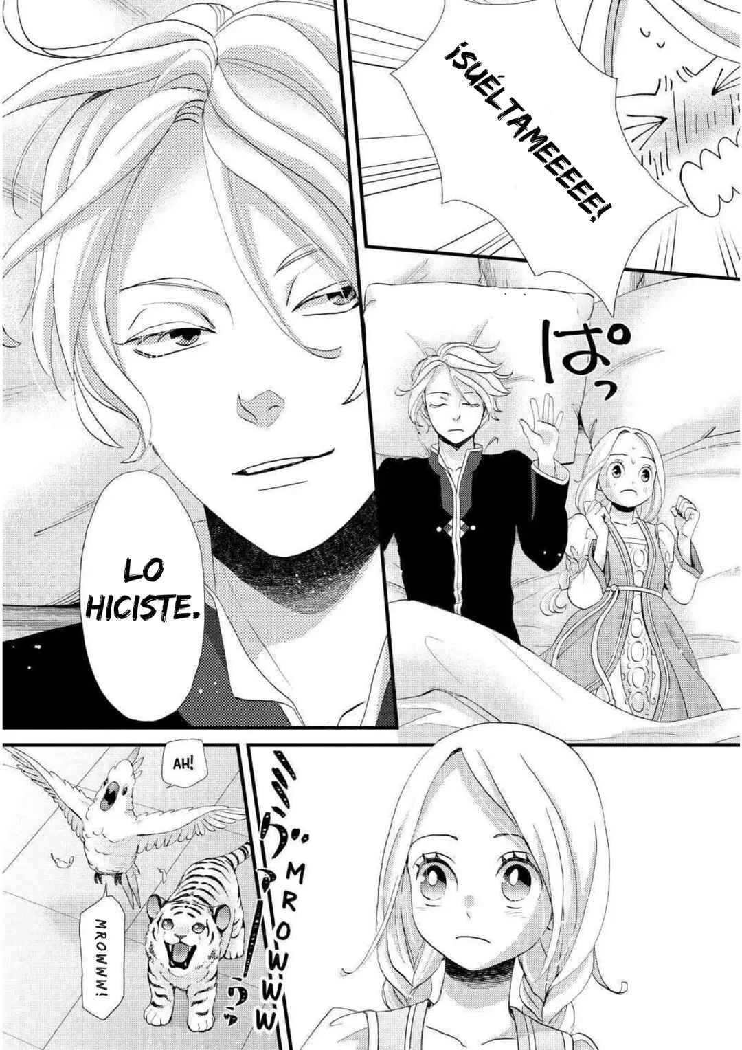 Hoshi Furu Oukoku no Nina Capítulo 14: El sueño de un país grande. - Page 31