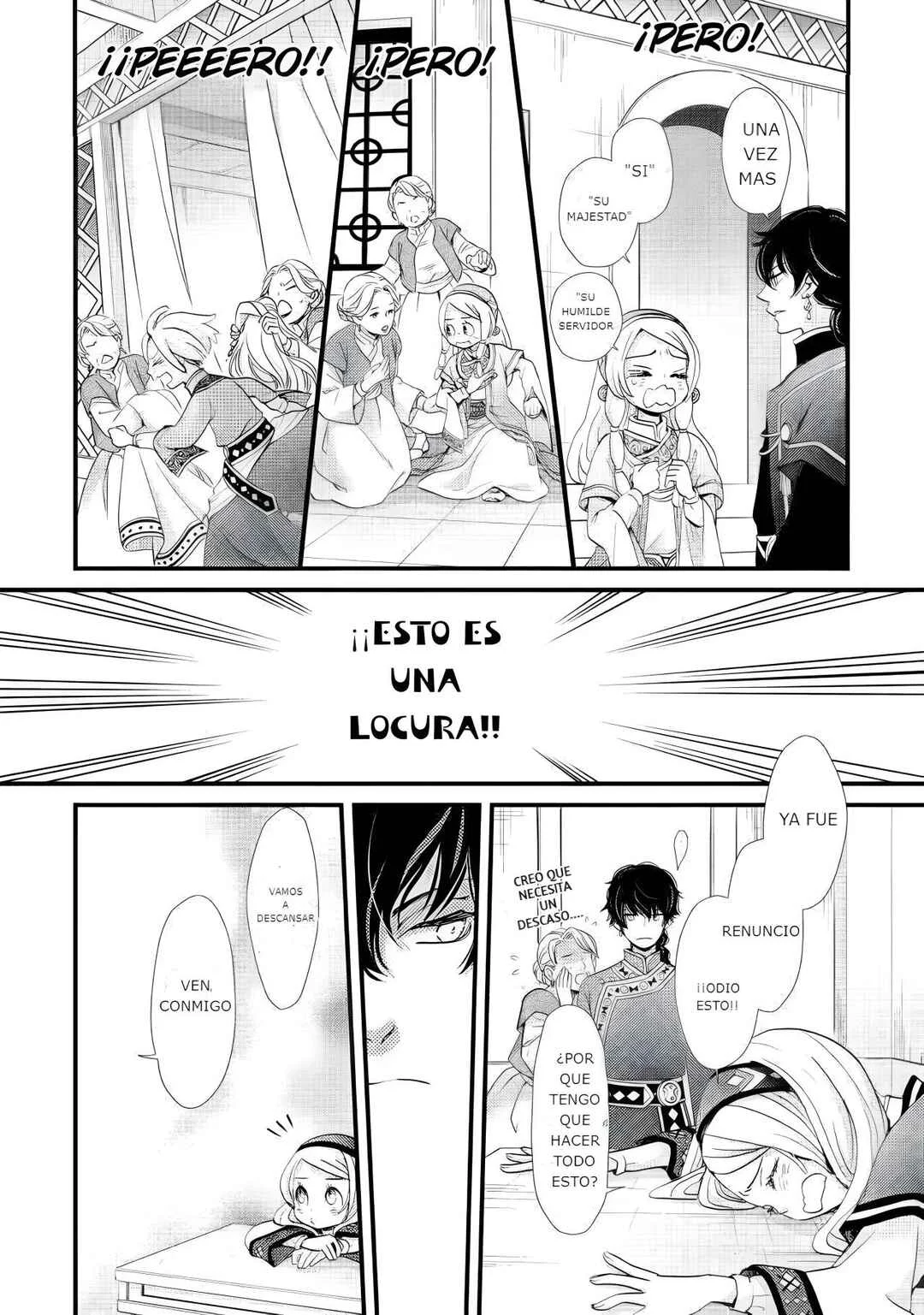 Hoshi Furu Oukoku no Nina Capítulo 2: Audiencia Falsa - Page 7
