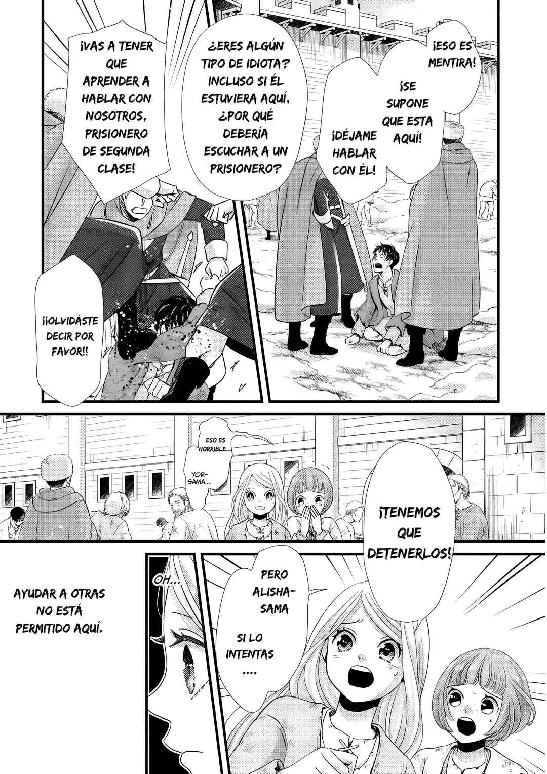 Hoshi Furu Oukoku no Nina Capítulo 25: El misterio de los ojos - Page 20