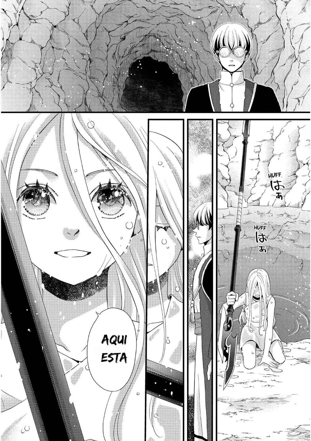 Hoshi Furu Oukoku no Nina Capítulo 27: El nombre encomendado a ella es.... - Page 33