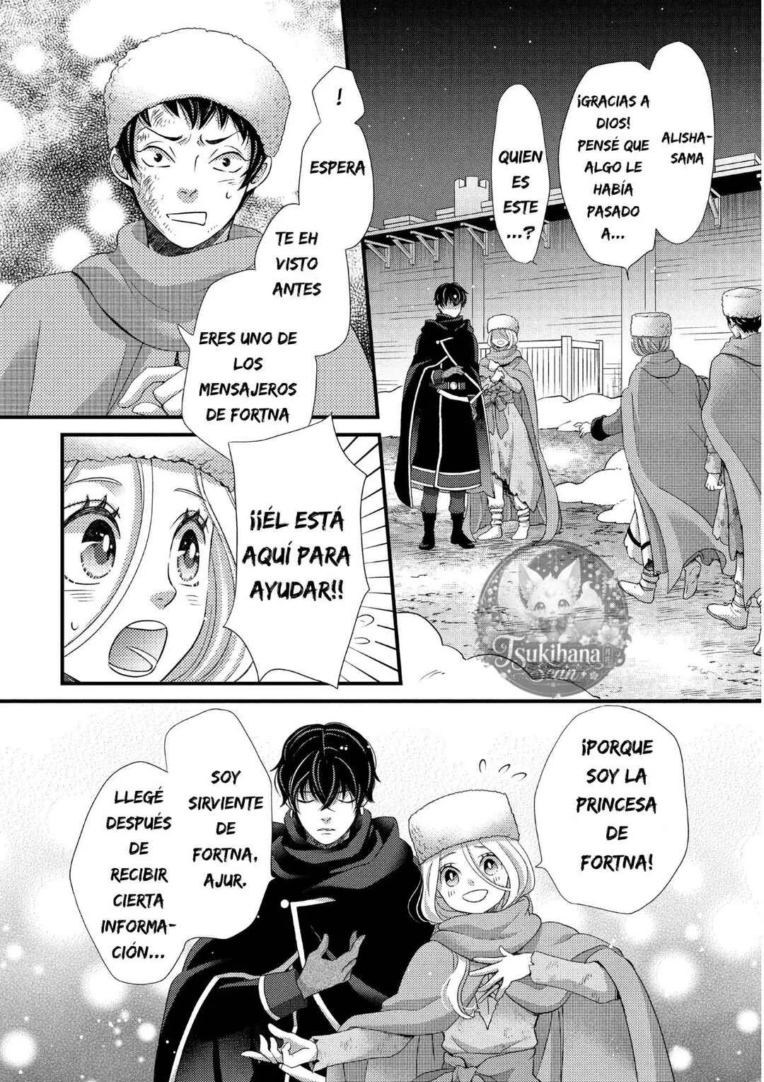 Hoshi Furu Oukoku no Nina Capítulo 29: Calidez - Page 13