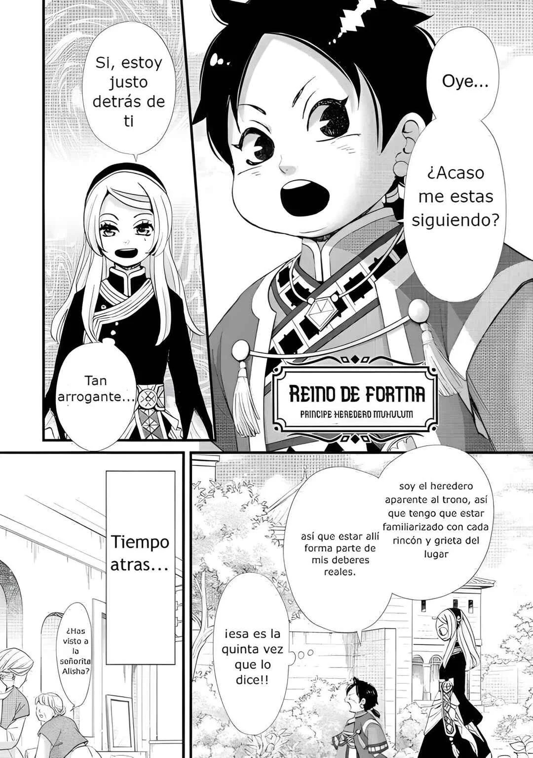 Hoshi Furu Oukoku no Nina Capítulo 3: El secreto del príncipe de los ojos dorados - Page 1