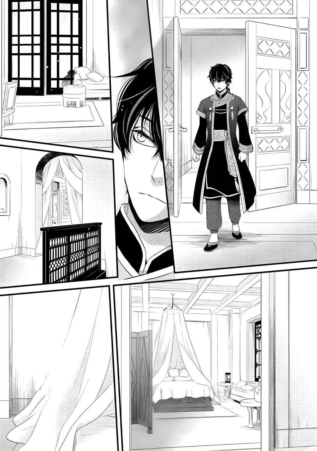 Hoshi Furu Oukoku no Nina Capítulo 3: El secreto del príncipe de los ojos dorados - Page 12