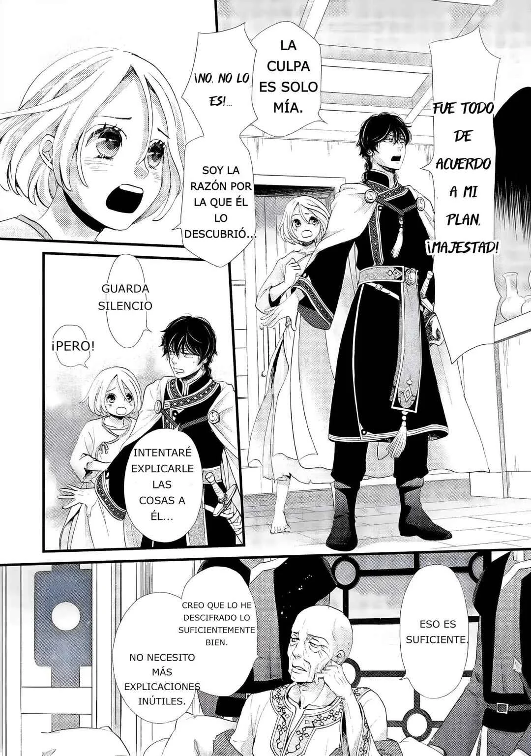 Hoshi Furu Oukoku no Nina Capítulo 6: Noche De Sueños Florecidos - Page 16