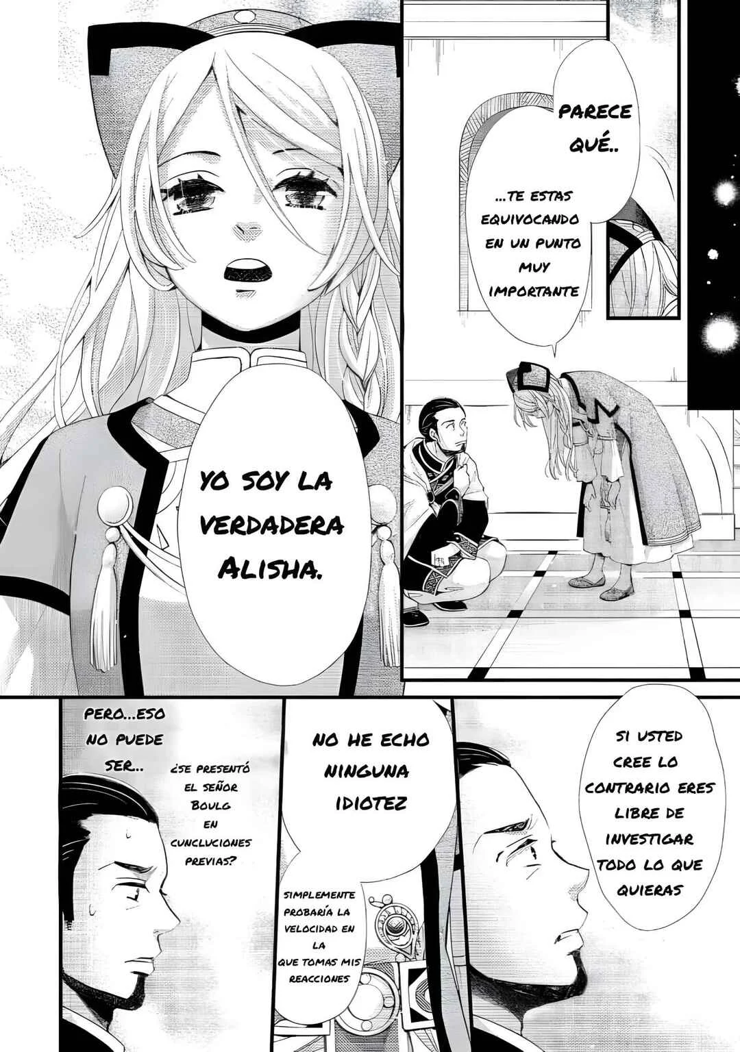 Hoshi Furu Oukoku no Nina Capítulo 7: El Que Controla El Tablero - Page 32