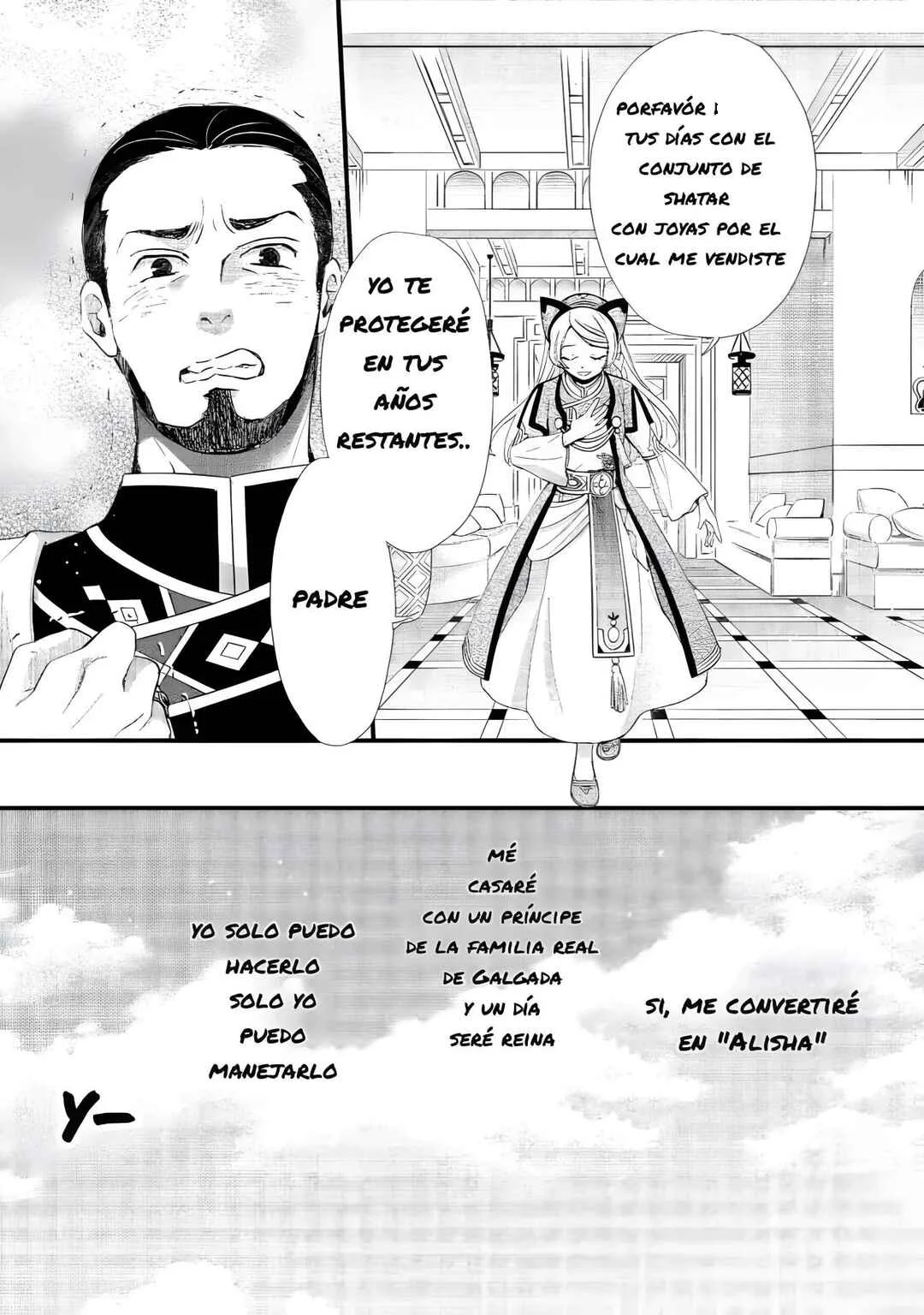 Hoshi Furu Oukoku no Nina Capítulo 7: El Que Controla El Tablero - Page 37