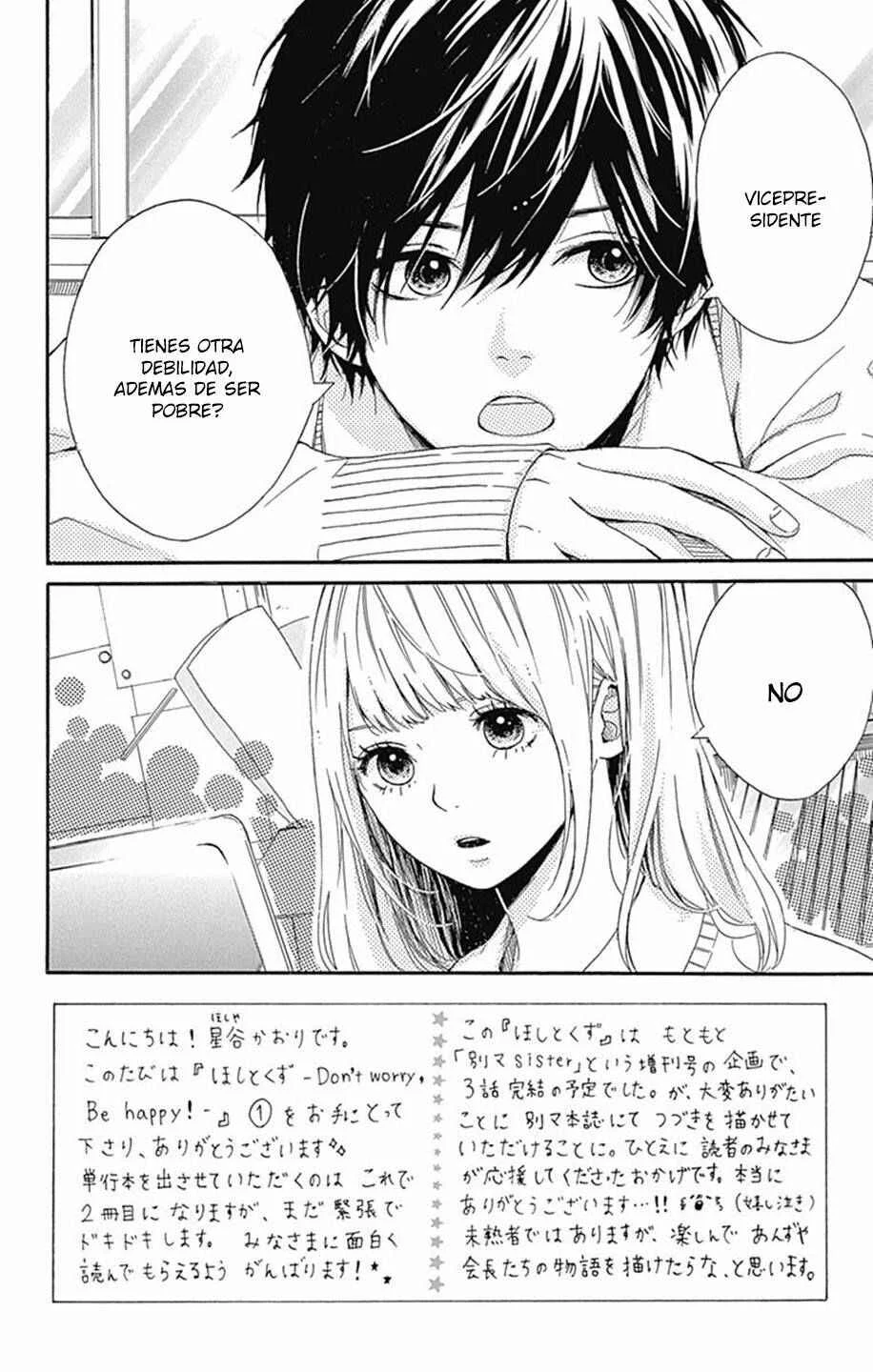 Hoshi to Kuzu - Don't Worry, Be Happy Capítulo 2 - Page 4
