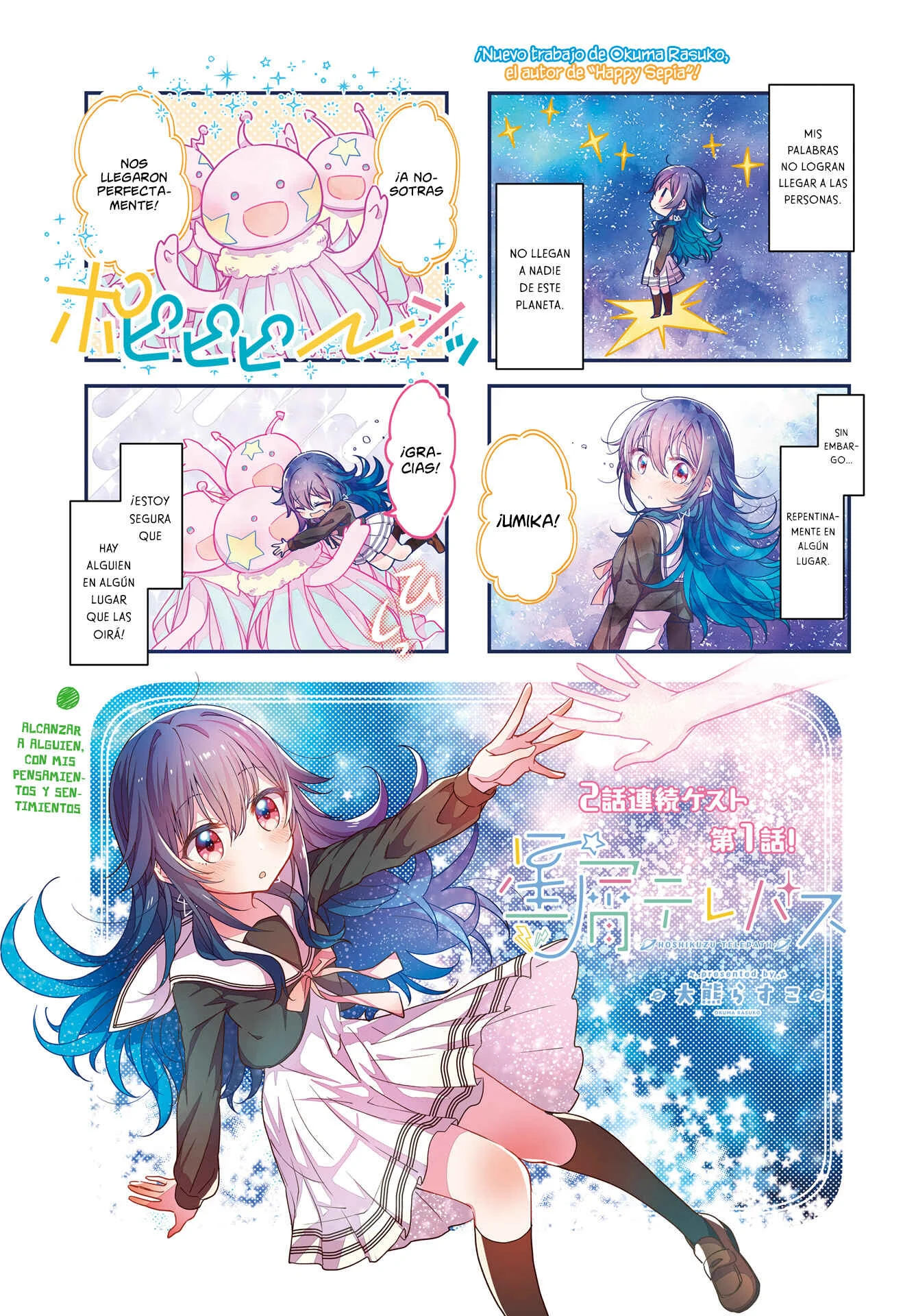 Hoshikuzu Telepath Capítulo 1 - Page 2