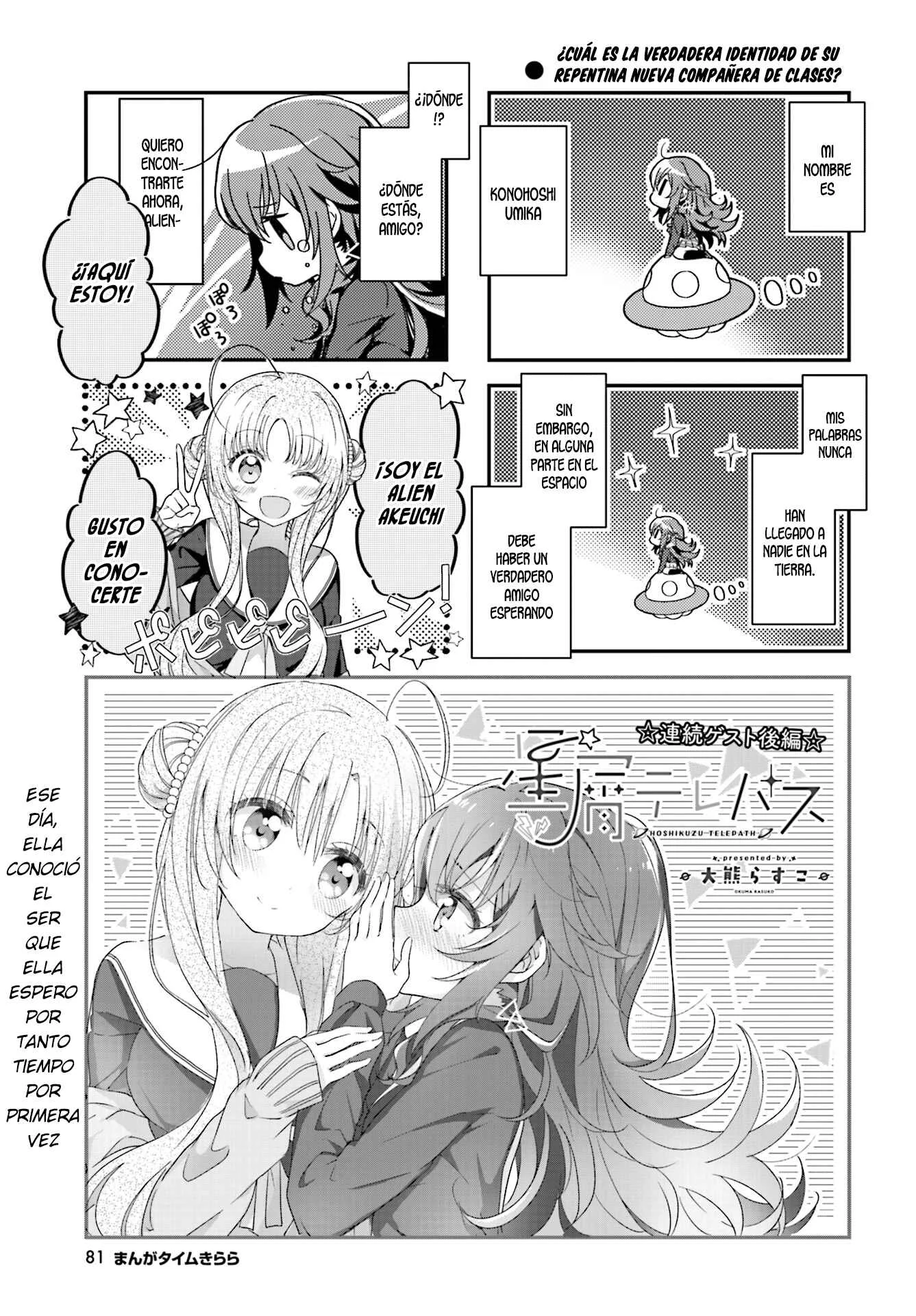 Hoshikuzu Telepath Capítulo 2 - Page 3