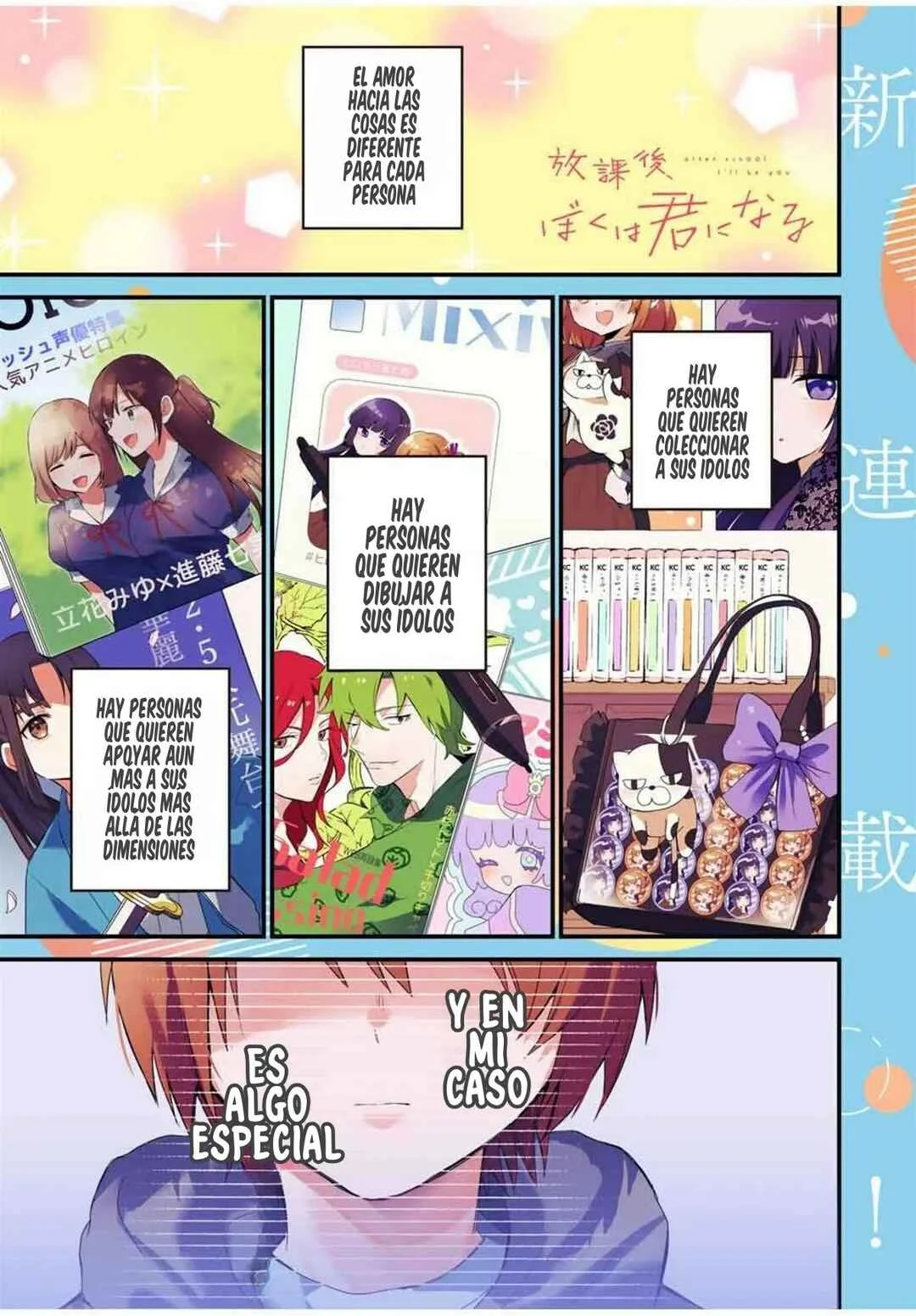 Houkago, Boku wa Kimi ni Naru Capítulo 1 - Page 3