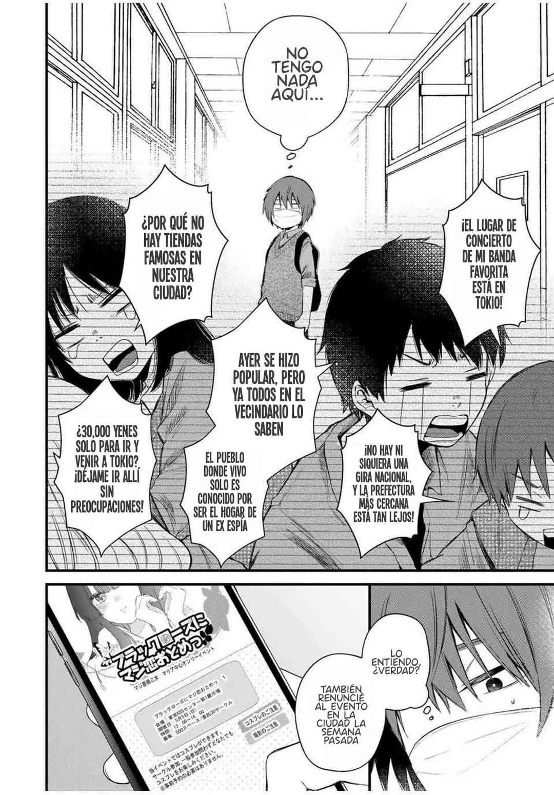 Houkago, Boku wa Kimi ni Naru Capítulo 1 - Page 7