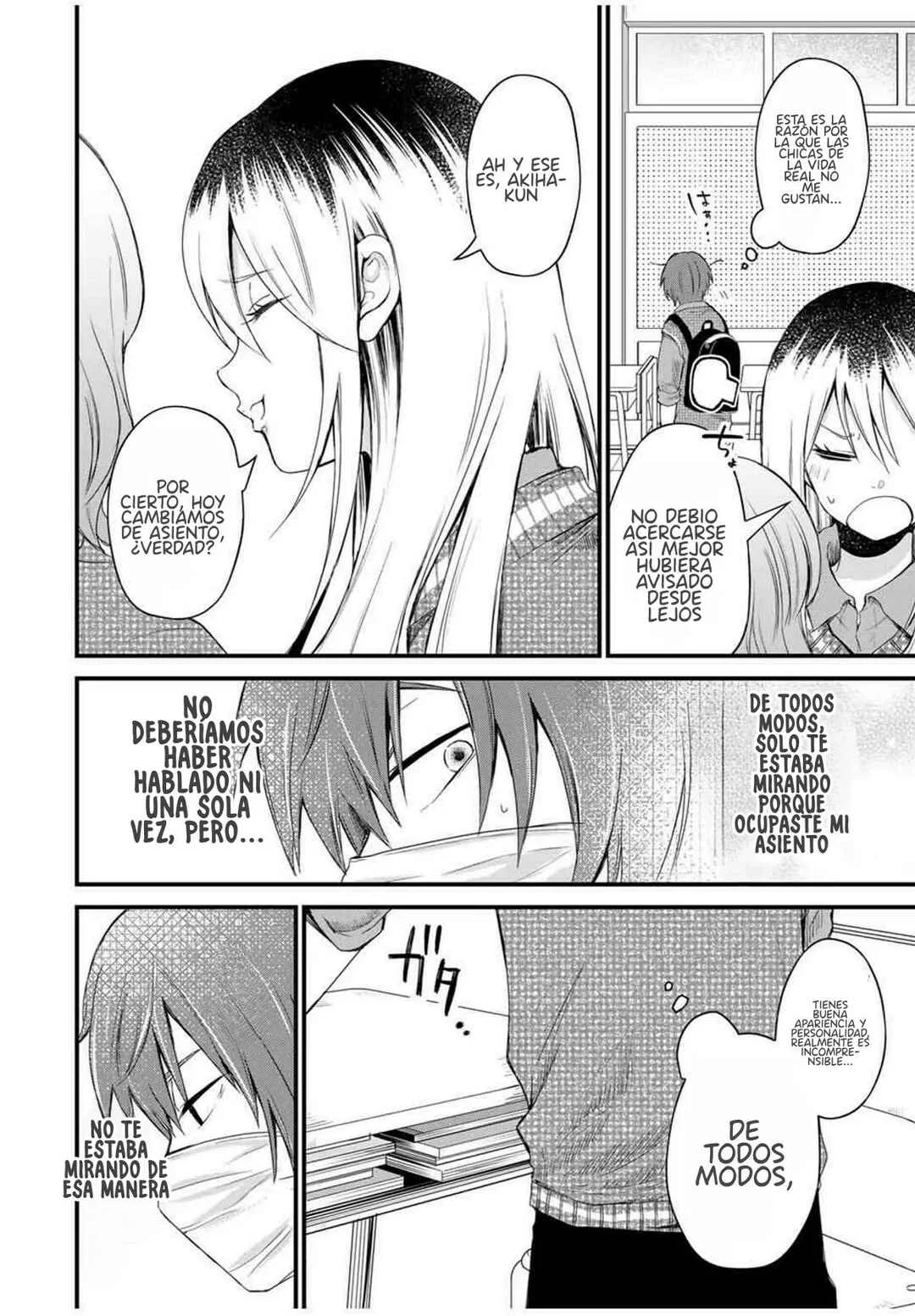 Houkago, Boku wa Kimi ni Naru Capítulo 1 - Page 11