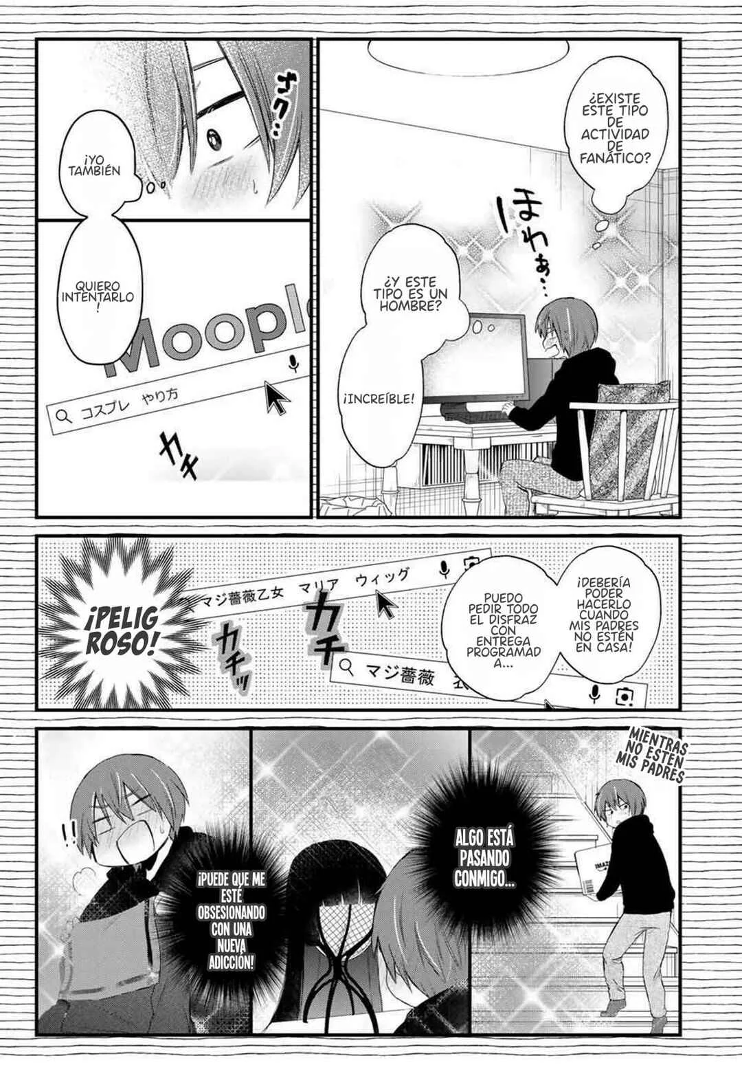 Houkago, Boku wa Kimi ni Naru Capítulo 1 - Page 21